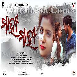 Mahi Mahi - Romantic Odia Song By Human Sagar , Asima Panda